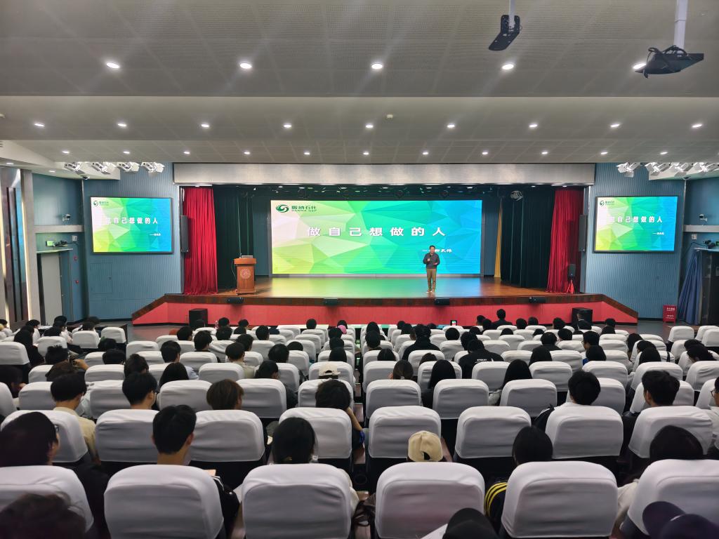 独播库
举办素质能力提升主题讲座