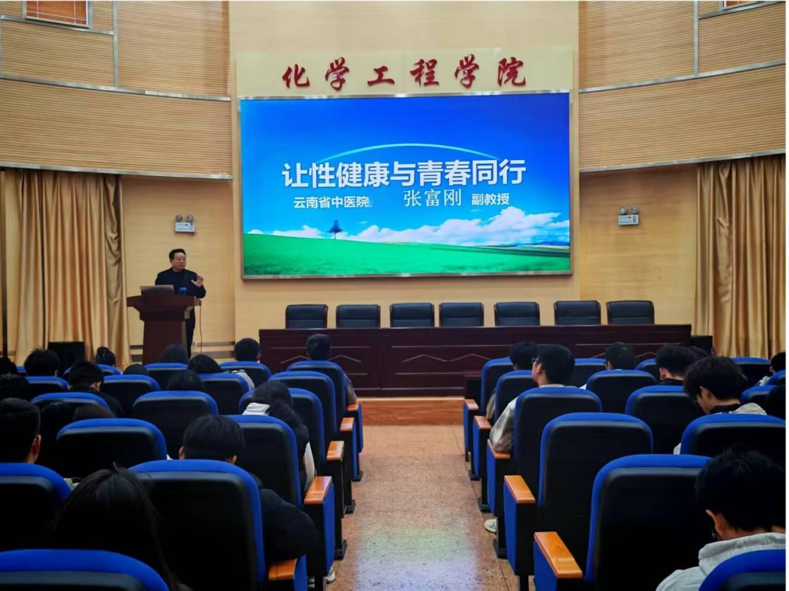 独播库
开展艾滋病防治及性健康宣传教育主题活动