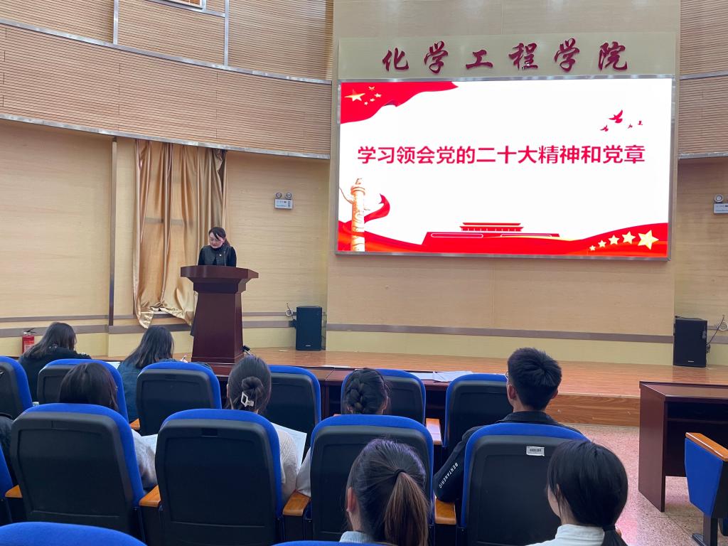 独播库
学生第二党支部开展2022年度组织生活会和民主评议党员工作